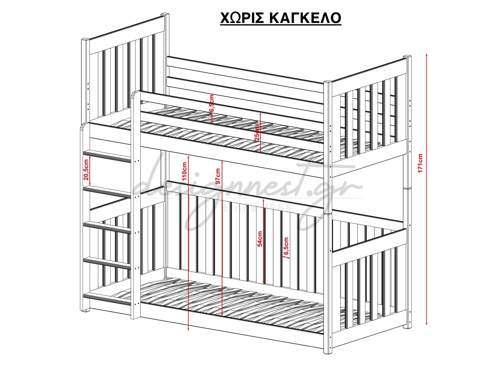 Cris Κουκετα Διαφορα Χρωματα & Διαστασεις