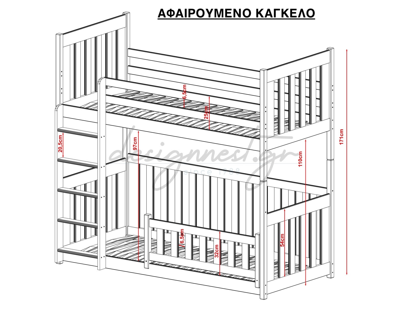 Cris Κουκετα Διαφορα Χρωματα & Διαστασεις