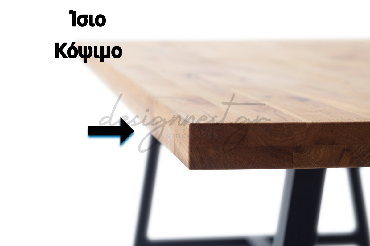 Brook Ανοιγομενο Τραπεζι Ξεπλυμενο Καφε Διαφορες Διαστασεις