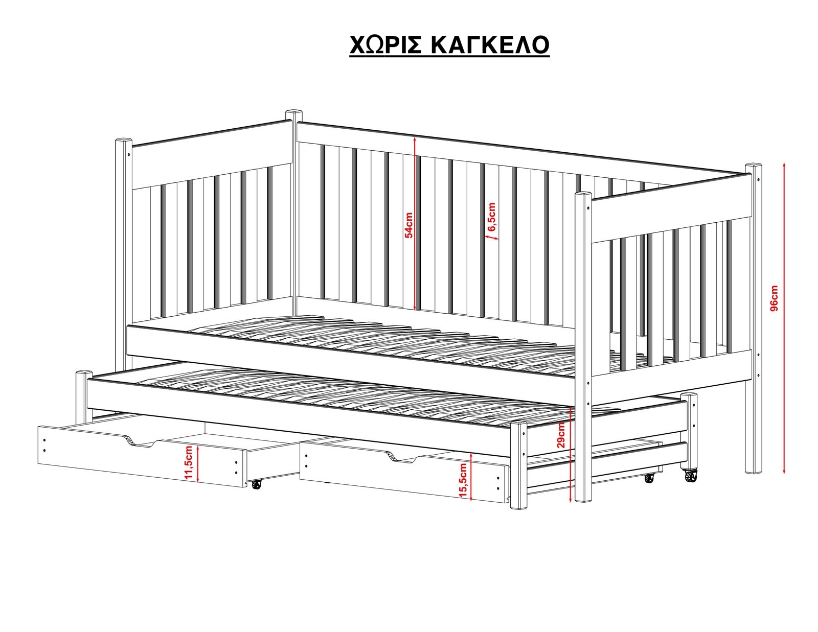 Kaja Κρεβατι Με Συρομενο Δευτερο Κρεβατι Διαφορα Χρωματα & Διαστασεις