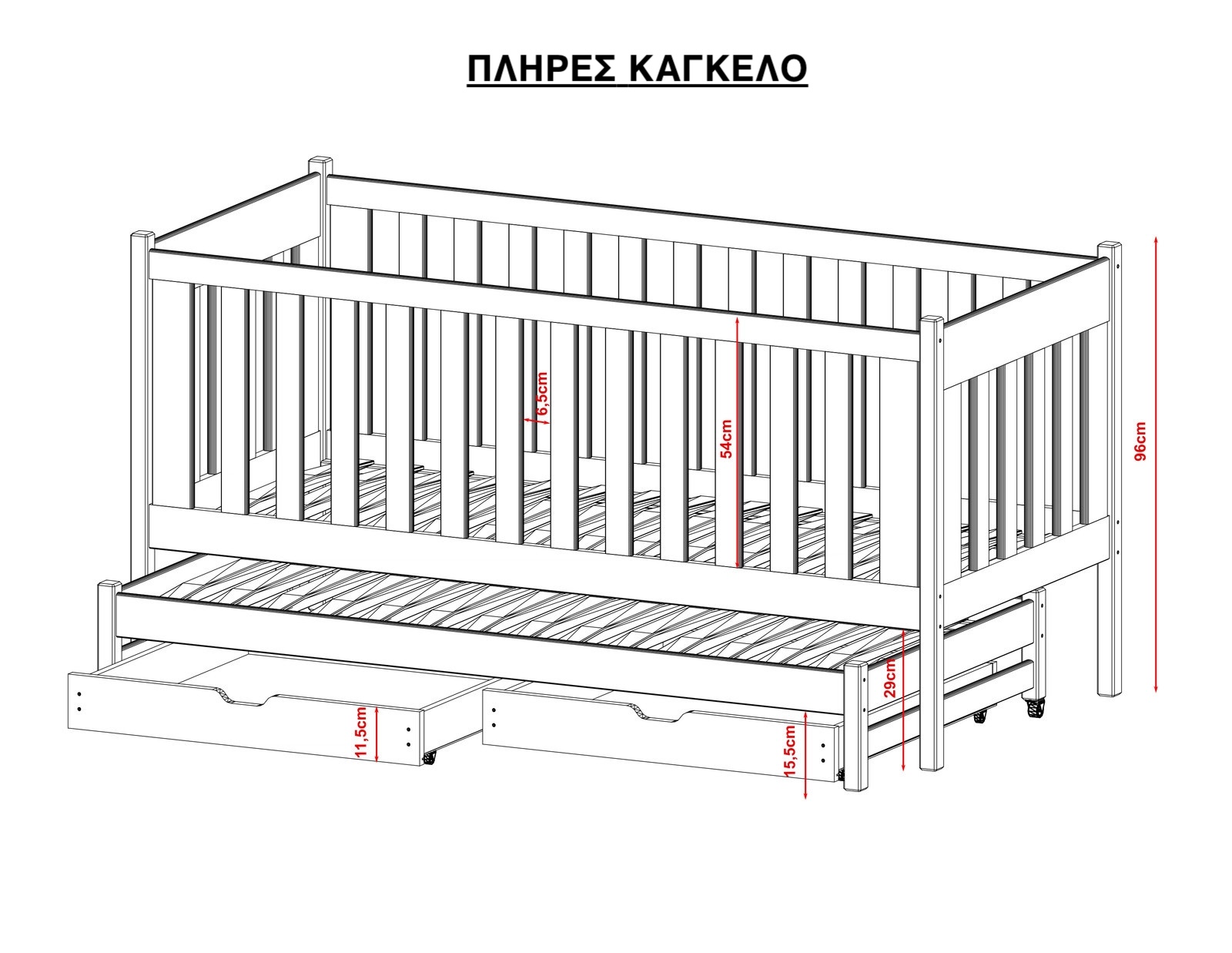 Kaja Κρεβατι Με Συρομενο Δευτερο Κρεβατι Διαφορα Χρωματα & Διαστασεις