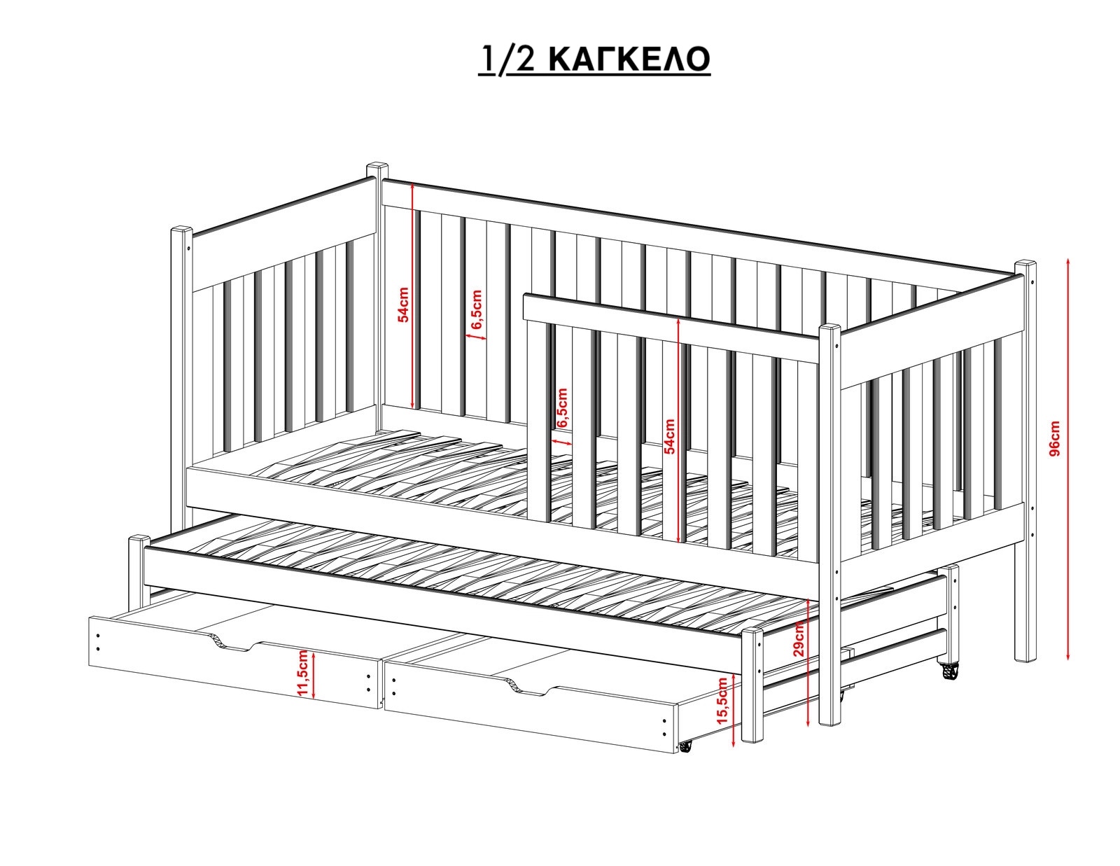 Kaja Κρεβατι Με Συρομενο Δευτερο Κρεβατι Διαφορα Χρωματα & Διαστασεις
