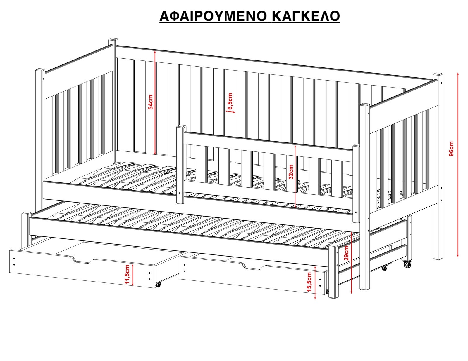 Kaja Κρεβατι Με Συρομενο Δευτερο Κρεβατι Διαφορα Χρωματα & Διαστασεις
