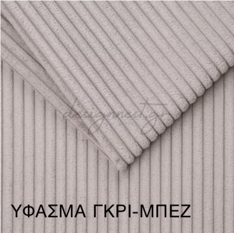 Sofino Υπερυψωμενο Κρεβατι Με Καναπε / Κρεβατι 90x200cm / 140x200cm
